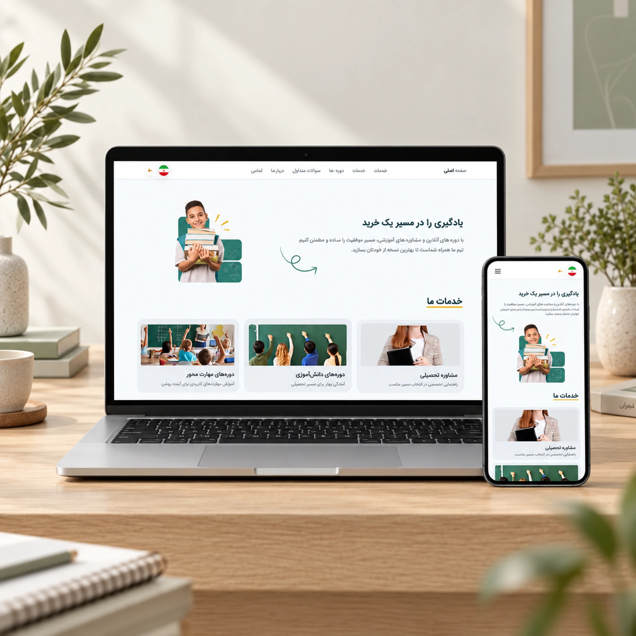 Website design sample for Tarine نیکا theme