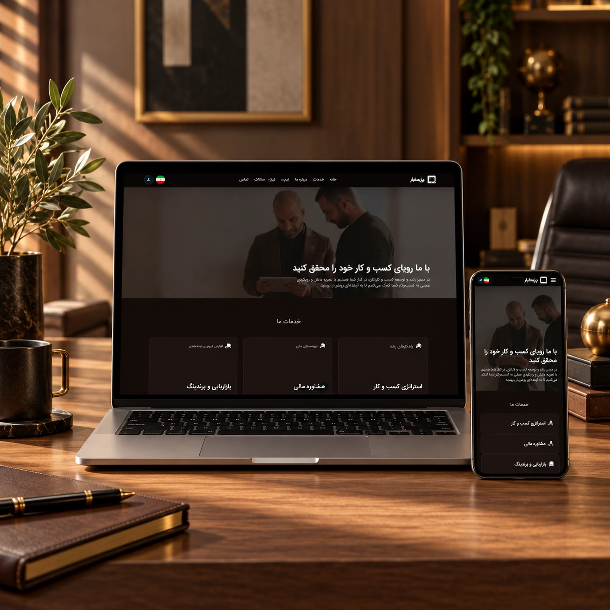 Website design sample for Tarine شب تاب theme