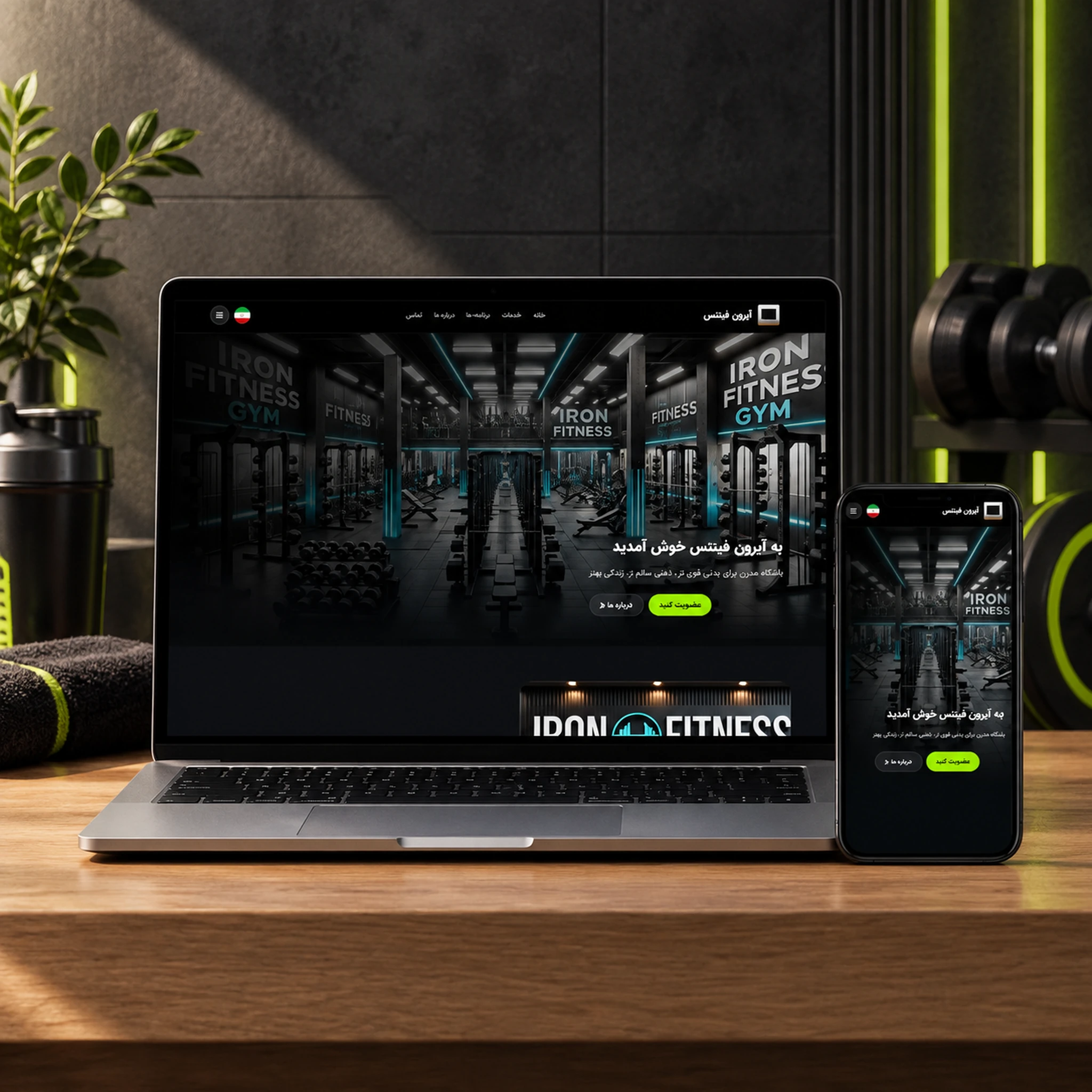 Website design sample for Tarine رستم theme