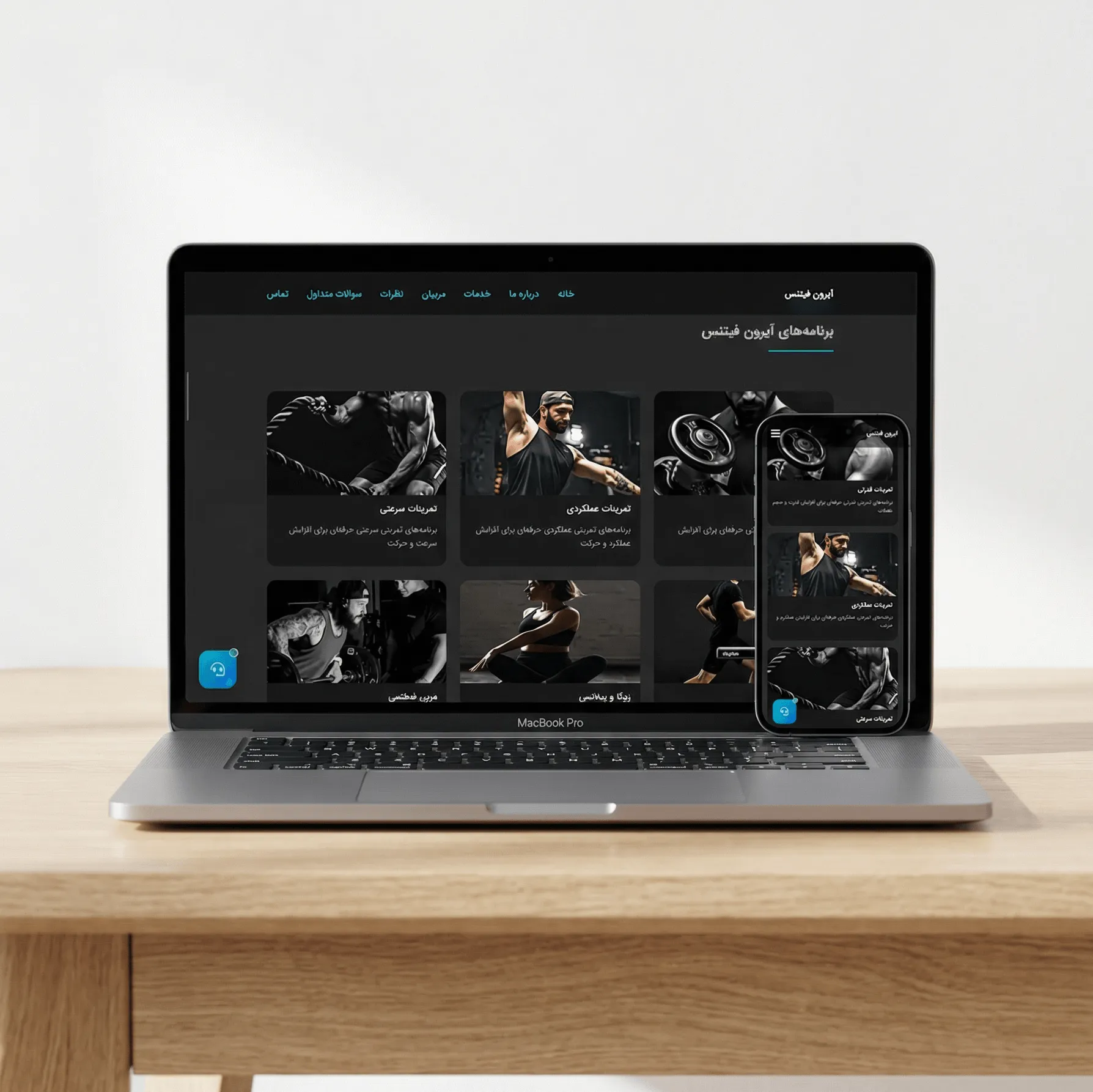 نمونه طراحی وب سایت تم رستم در تارینه