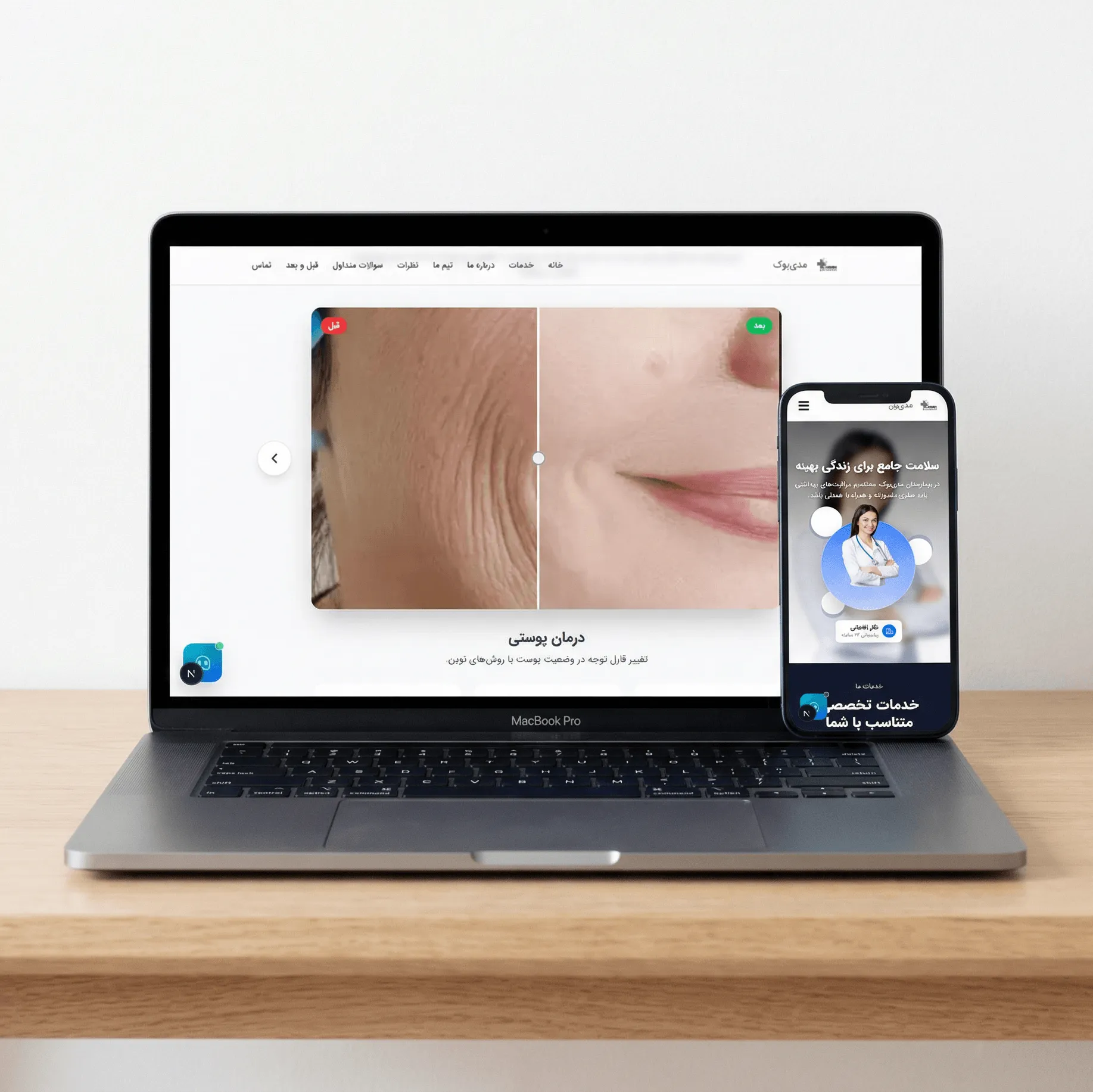 نمونه طراحی وب سایت تم آویسا در تارینه