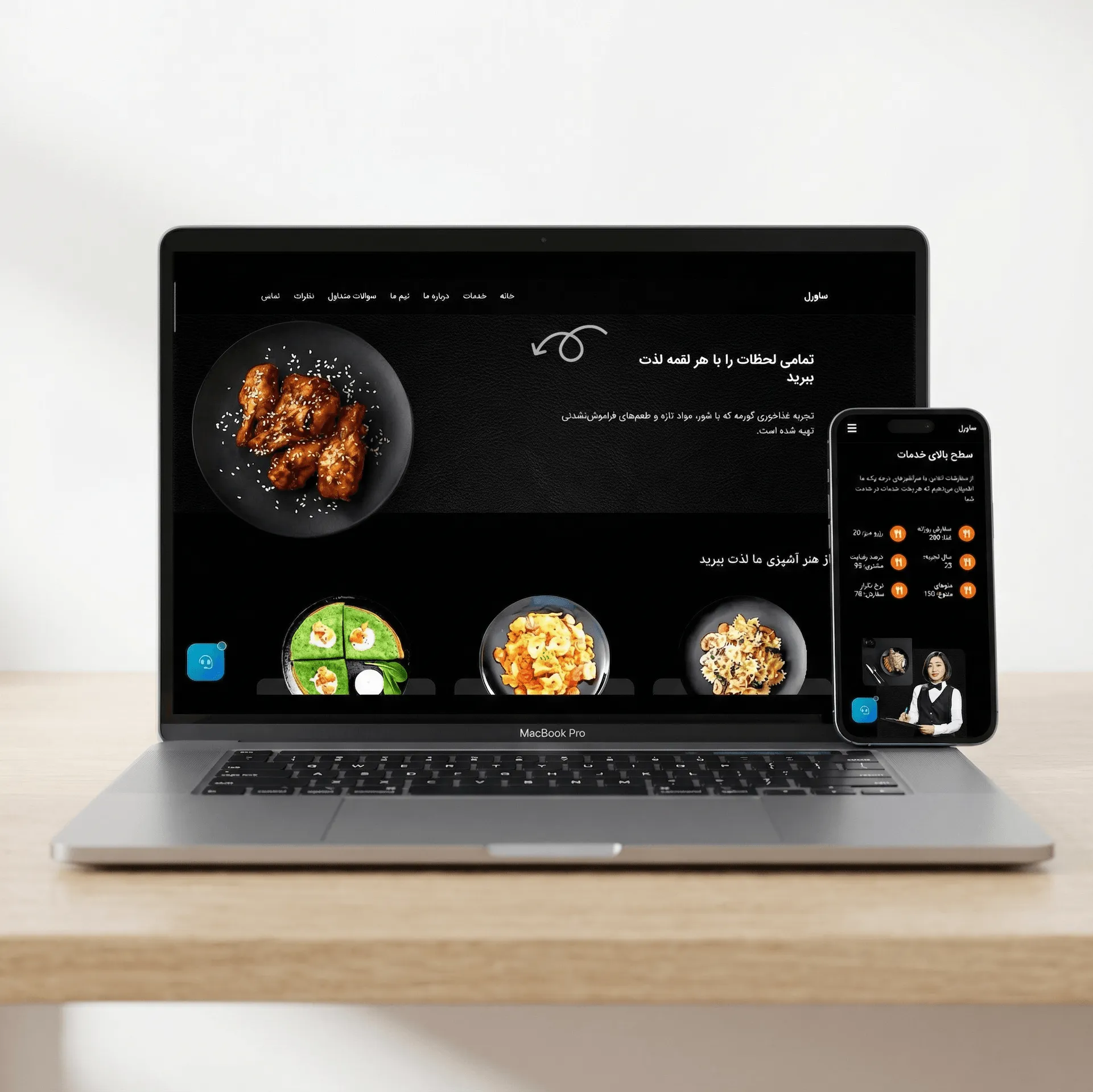 نمونه طراحی وب سایت تم آذر در تارینه